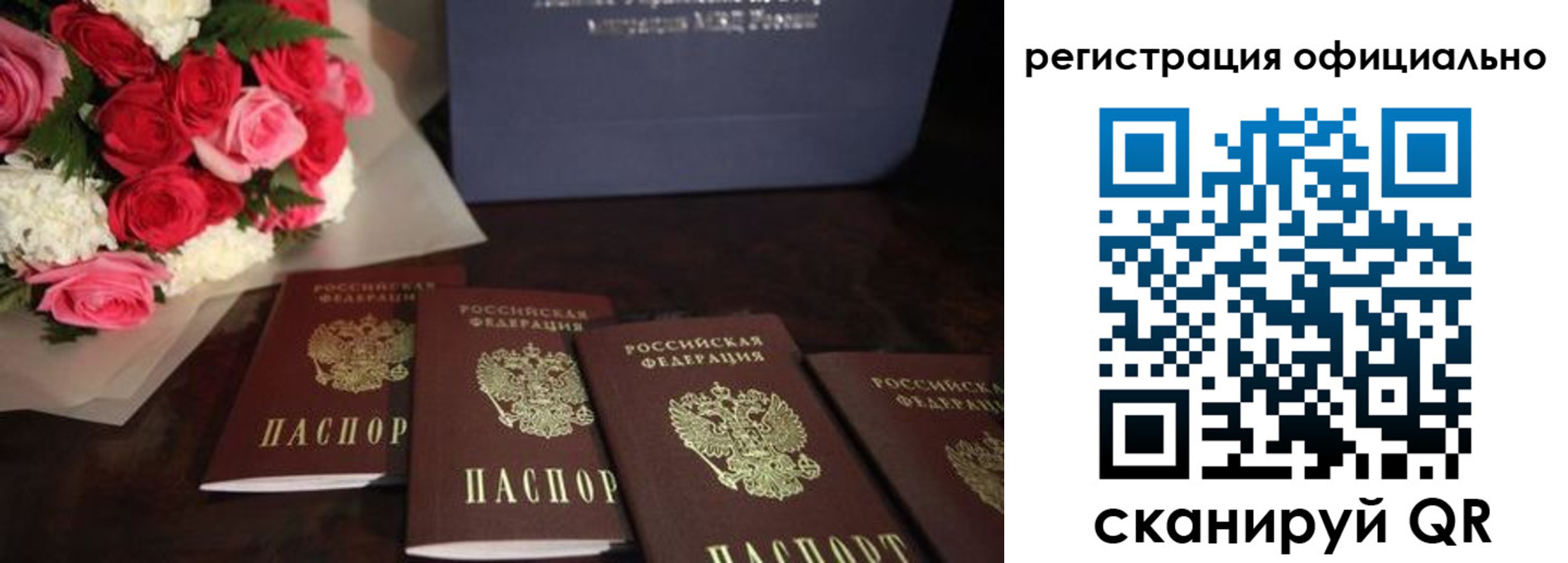купить прописку в Чудово