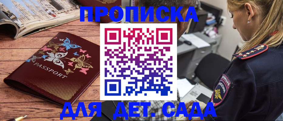 регистрация в Чудово